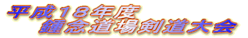 PWNx @@ߔOꌕ